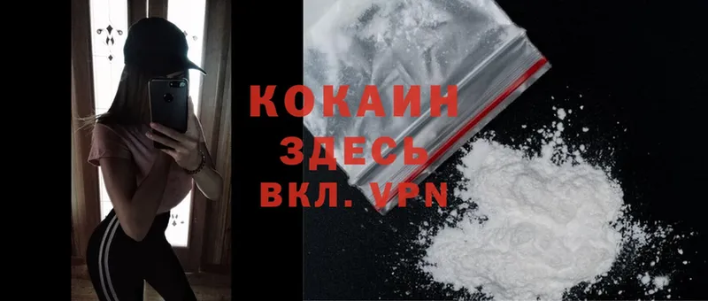 нарко площадка какой сайт  купить наркоту  ссылка на мегу вход  Елец  Cocaine Боливия 