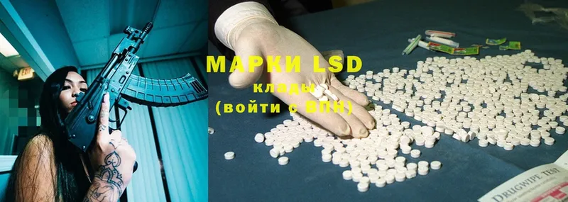 купить наркоту  Елец  LSD-25 экстази ecstasy 