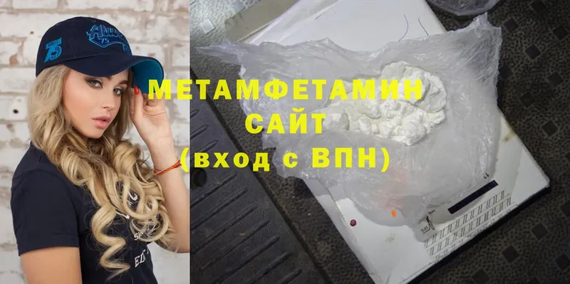 МЕТАМФЕТАМИН винт  цена   Елец 