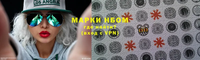 купить наркотики цена  Елец  Марки NBOMe 1,5мг 